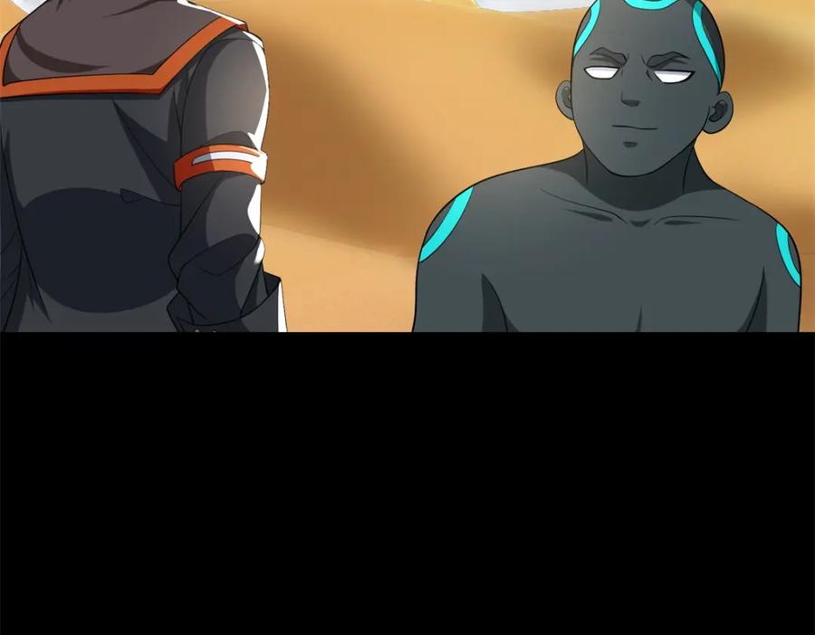 第516话不死联盟-末世为王-大行道动漫（第14张）