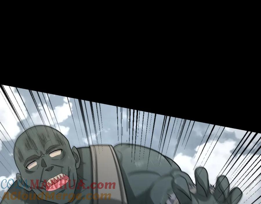 第517话炼狱之上-末世为王-大行道动漫（第19张）