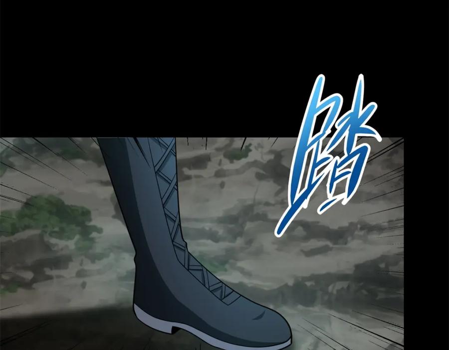 第518话吕磬的牺牲-末世为王-大行道动漫（第20张）