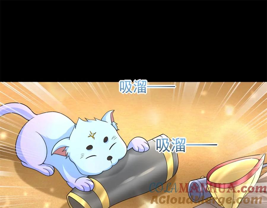第518话吕磬的牺牲-末世为王-大行道动漫（第4张）