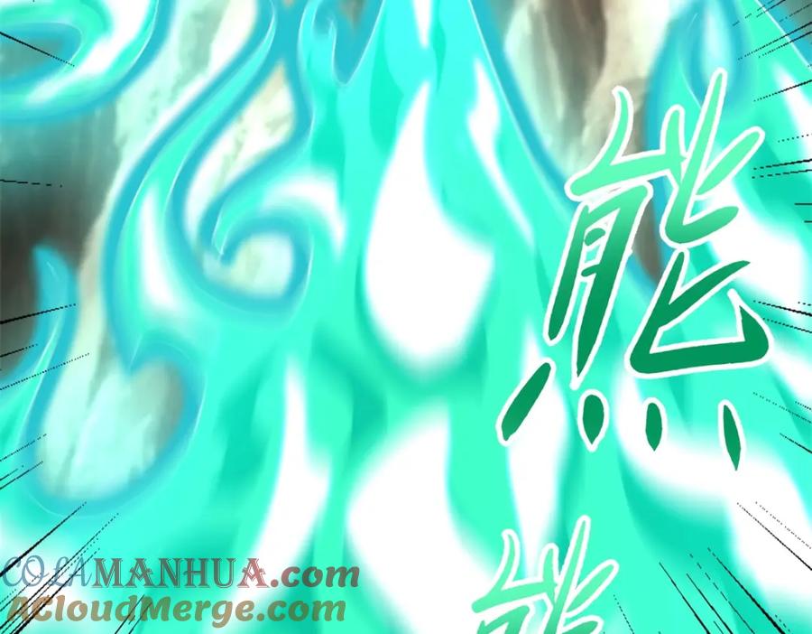 第518话吕磬的牺牲-末世为王-大行道动漫（第13张）