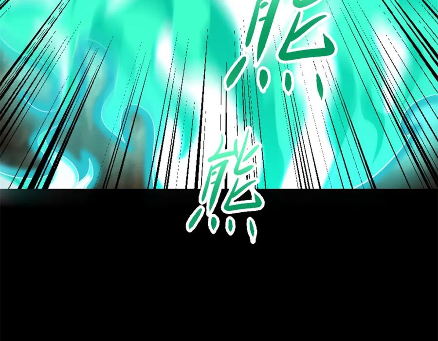 第518话吕磬的牺牲-末世为王-大行道动漫（第14张）