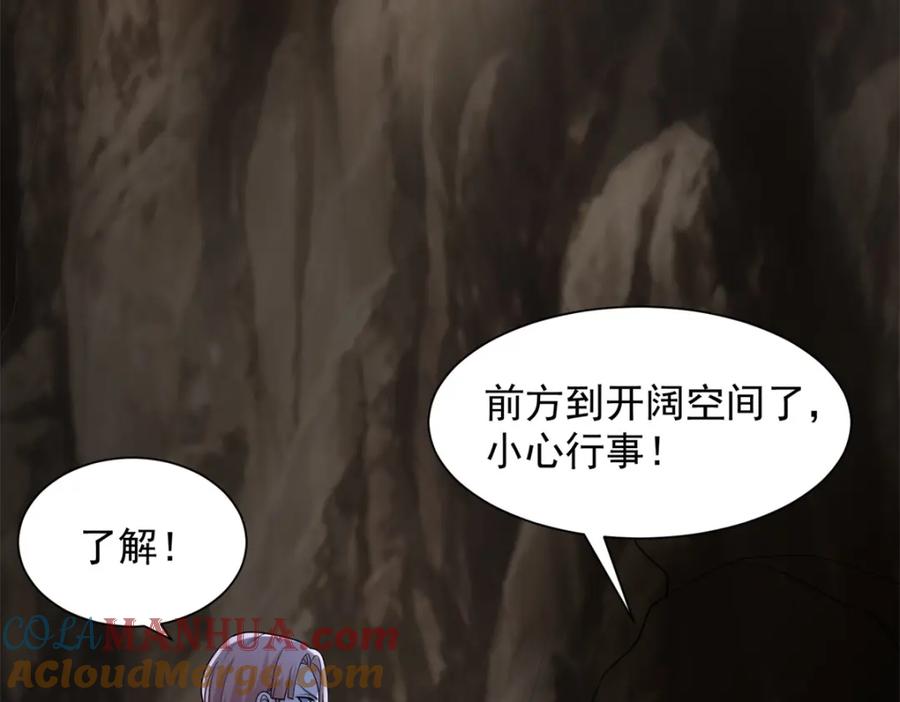 第518话吕磬的牺牲-末世为王-大行道动漫（第22张）