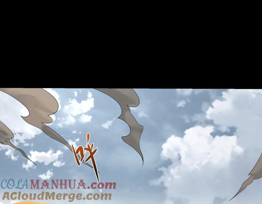 第519话是陷阱-末世为王-大行道动漫（第4张）