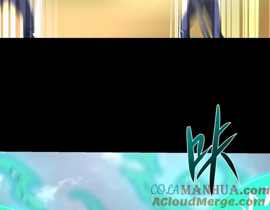 第519话是陷阱-末世为王-大行道动漫（第10张）