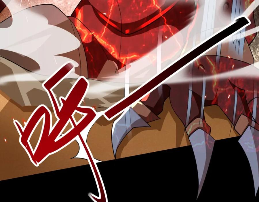 第519话是陷阱-末世为王-大行道动漫（第30张）
