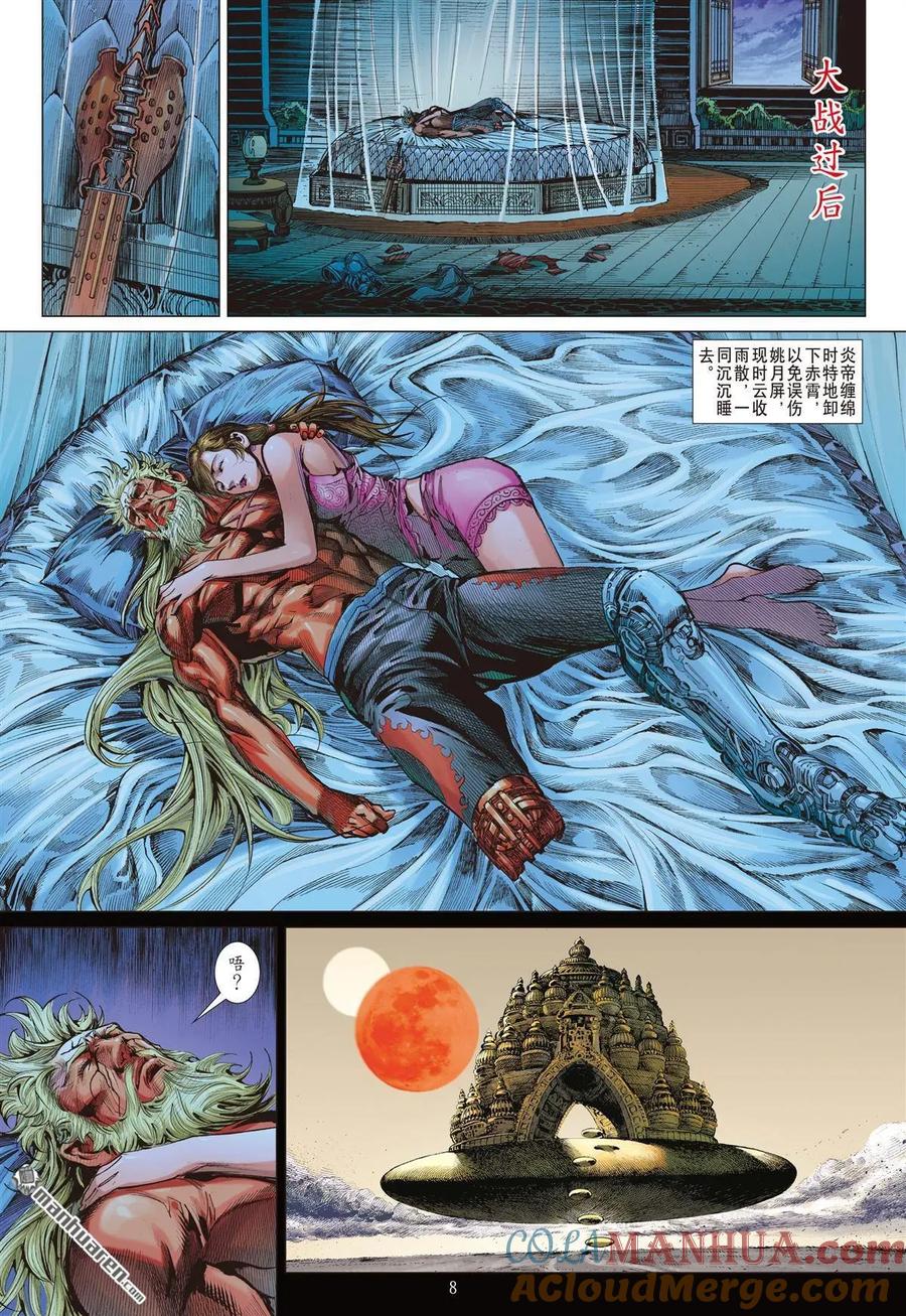 7.jpg