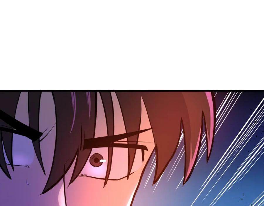 第75话神圣骑士-ARK：游戏新世界-Taeha+Yuseong+Toonplus（第21张）