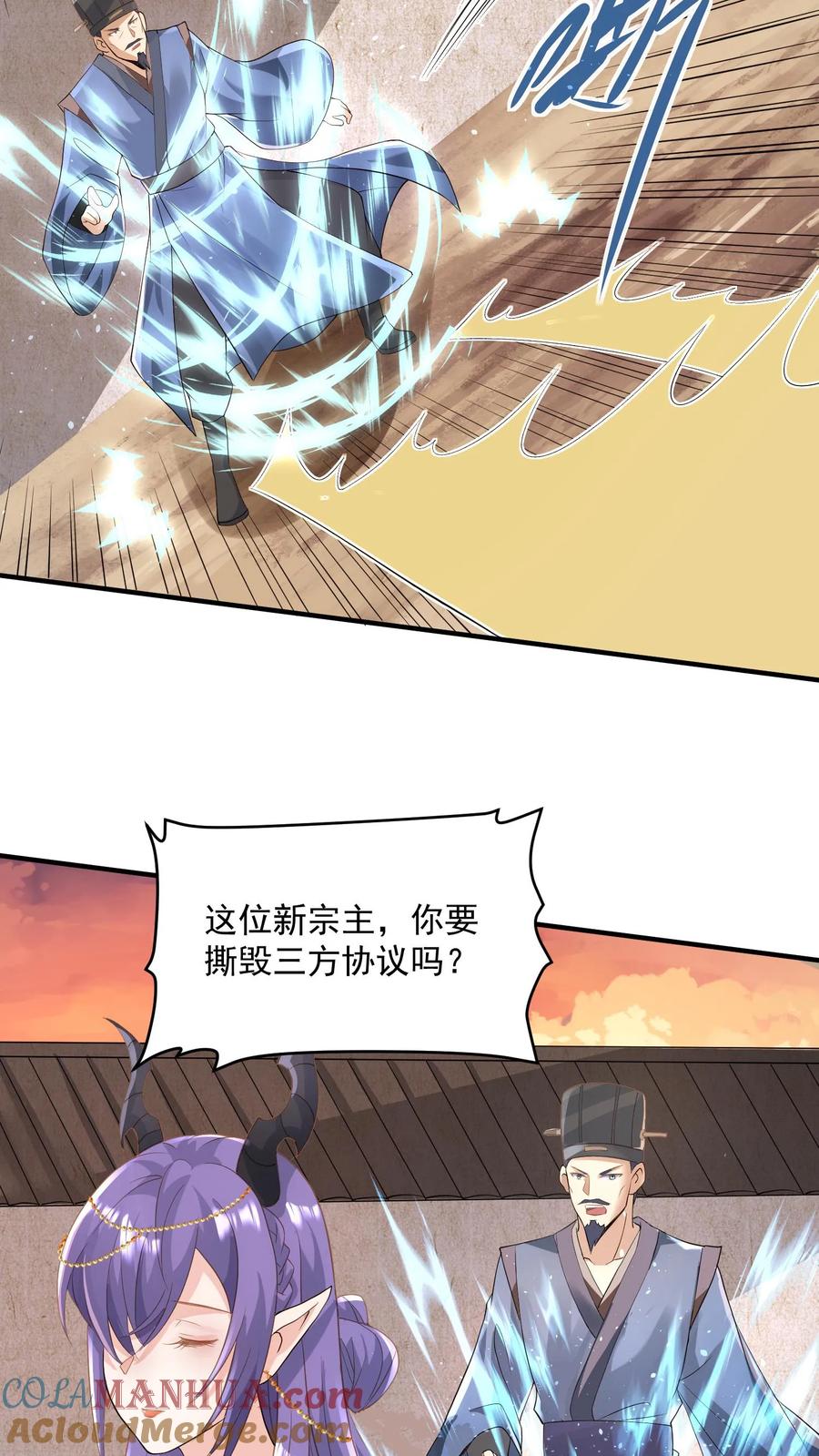 第73话霍乱天下的妖男-完了啊！女帝的软饭丈夫居然无敌-（第19张）