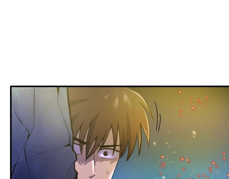 第75话神圣骑士-ARK：游戏新世界-Taeha+Yuseong+Toonplus（第19张）