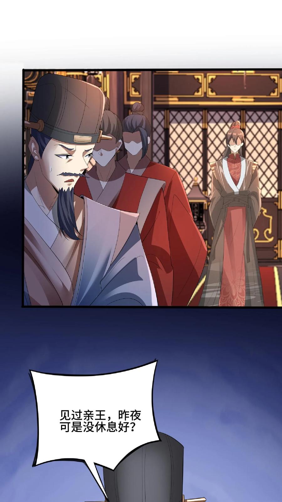 第76话刘傲天的示好-完了啊！女帝的软饭丈夫居然无敌-（第6张）