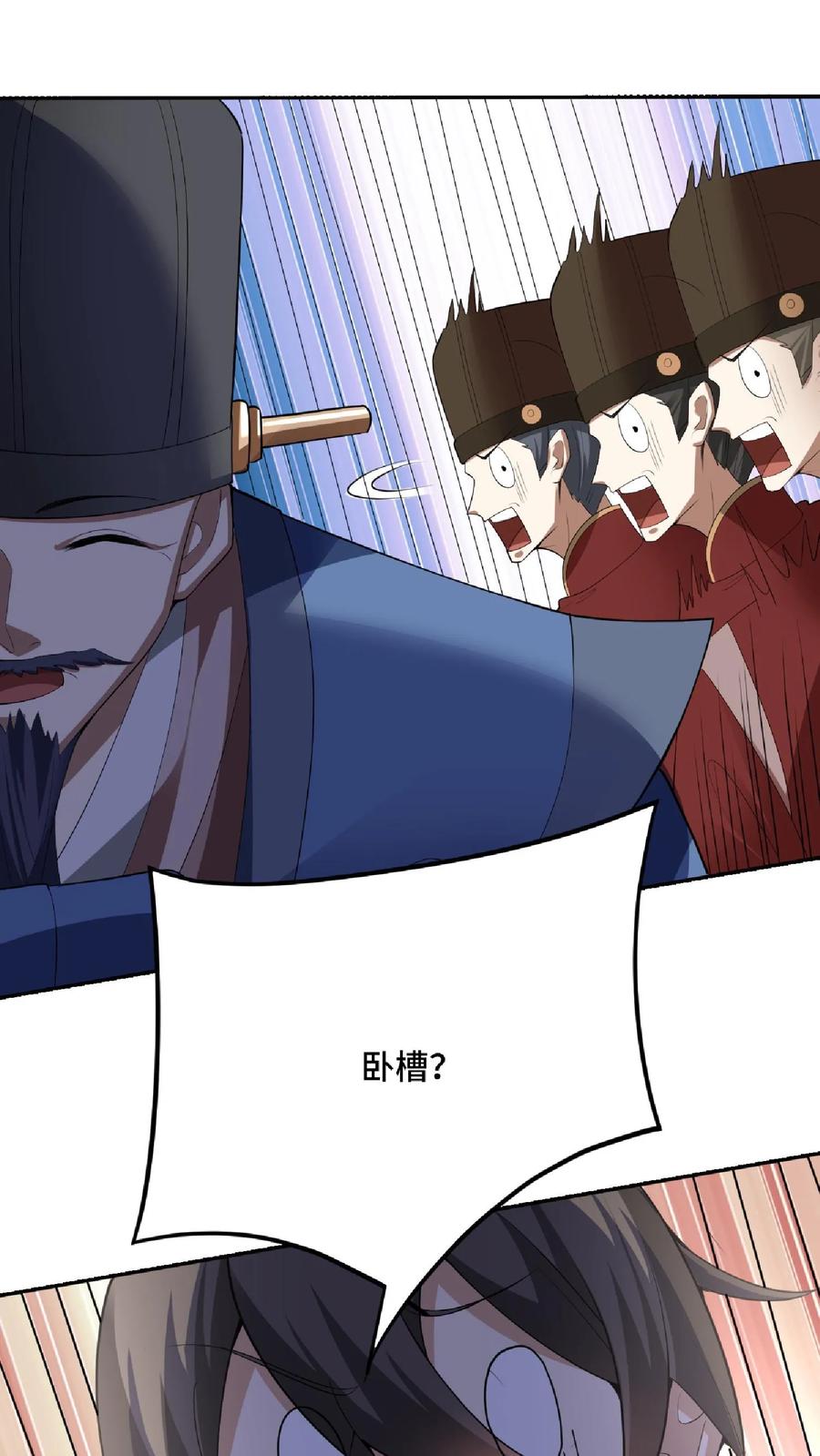 第76话刘傲天的示好-完了啊！女帝的软饭丈夫居然无敌-（第8张）