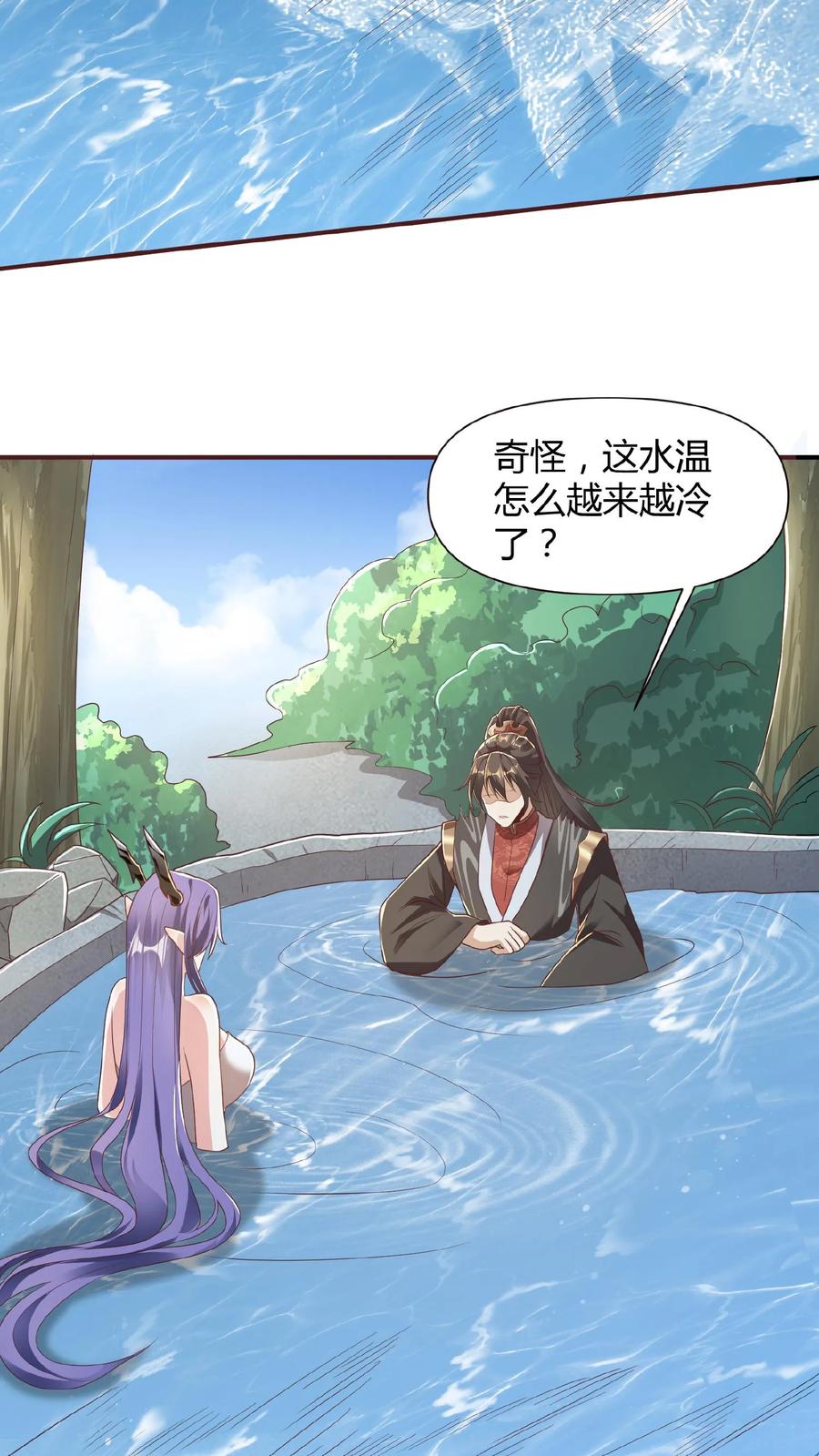 第79话温泉捉奸-完了啊！女帝的软饭丈夫居然无敌-（第8张）
