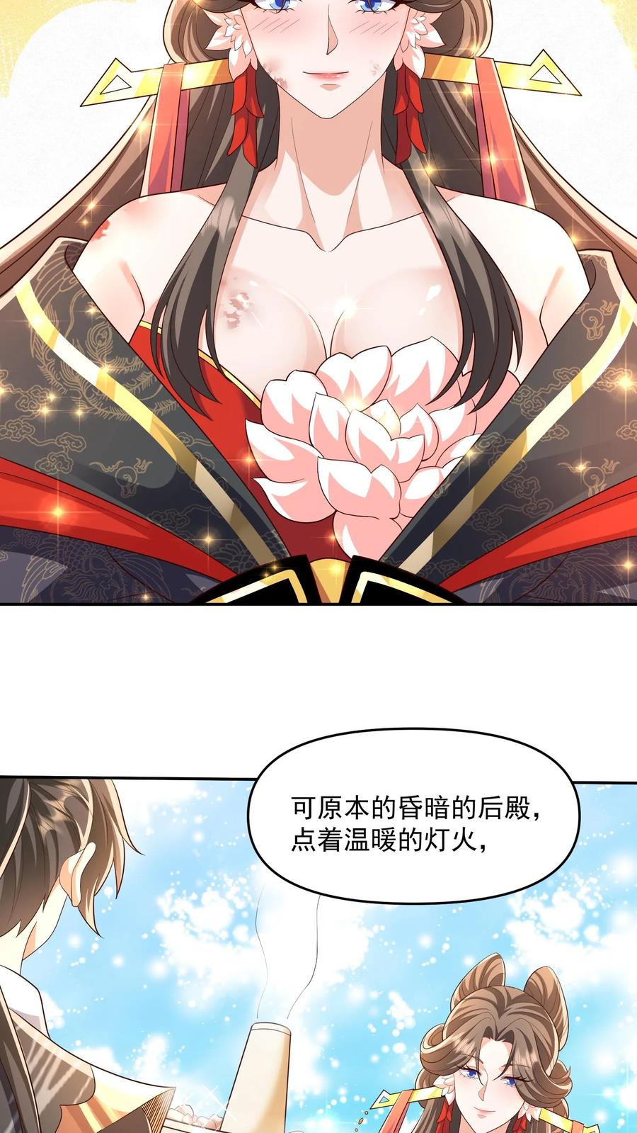 第82话他是我夫君-完了啊！女帝的软饭丈夫居然无敌-（第10张）