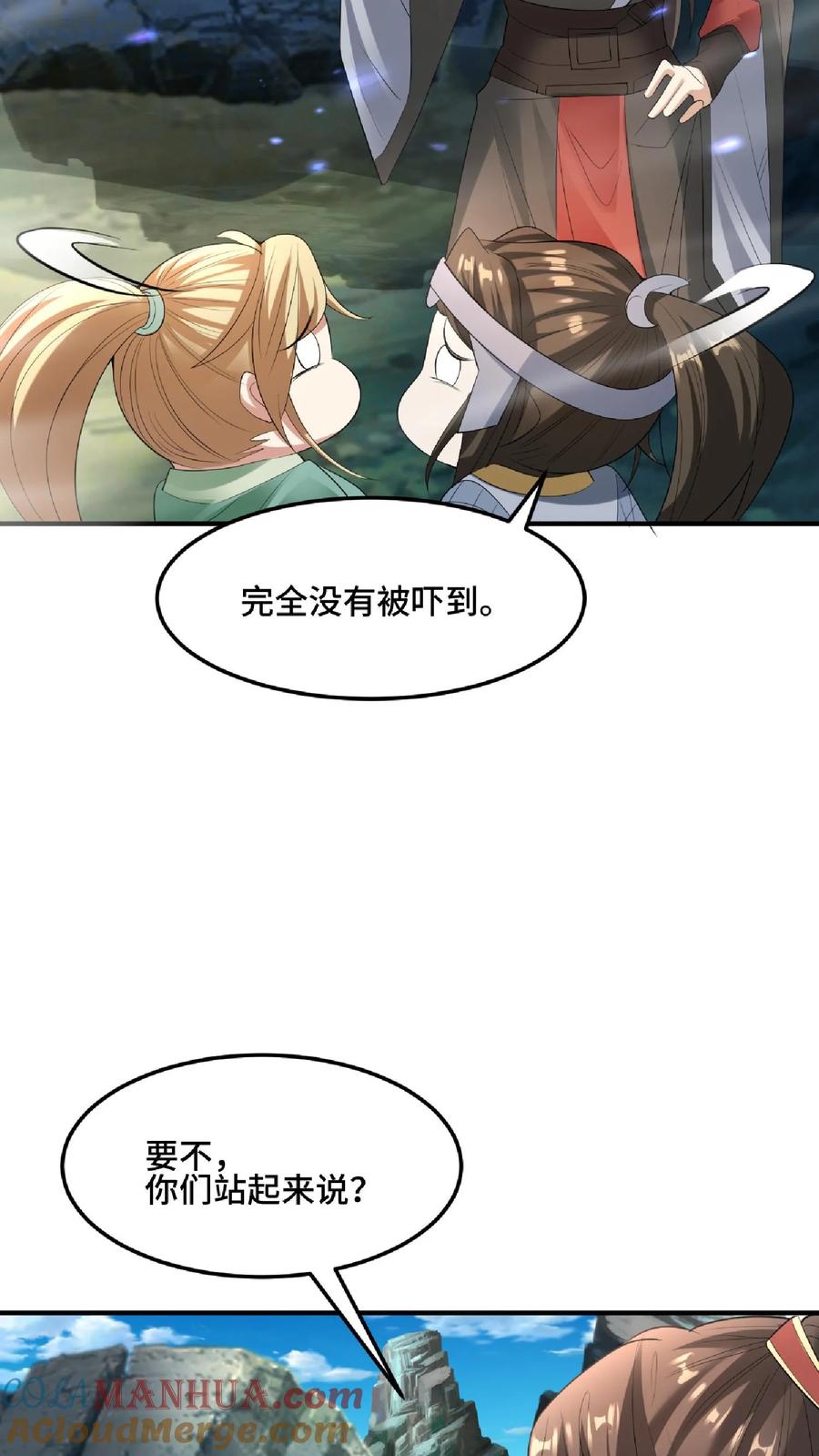第83话最尊敬的人伤你最深-完了啊！女帝的软饭丈夫居然无敌-（第14张）