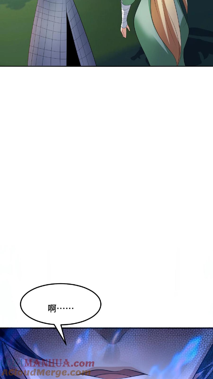 第83话最尊敬的人伤你最深-完了啊！女帝的软饭丈夫居然无敌-（第10张）