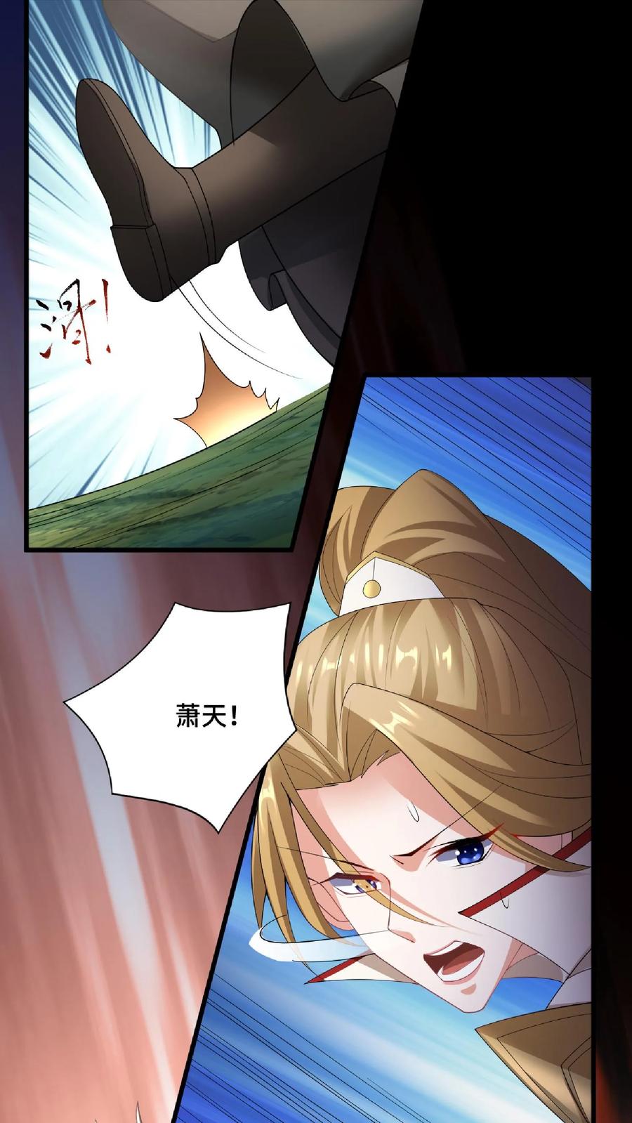 第84话皮衣、纱衣两件都要-完了啊！女帝的软饭丈夫居然无敌-（第12张）