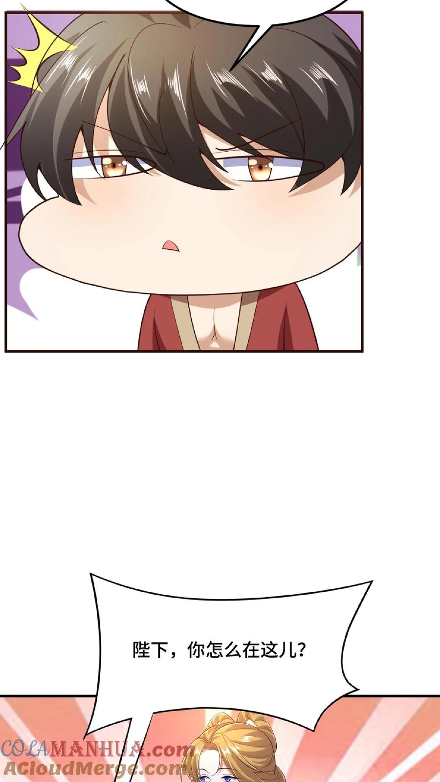 第85话陛下好吃吗-完了啊！女帝的软饭丈夫居然无敌-（第11张）