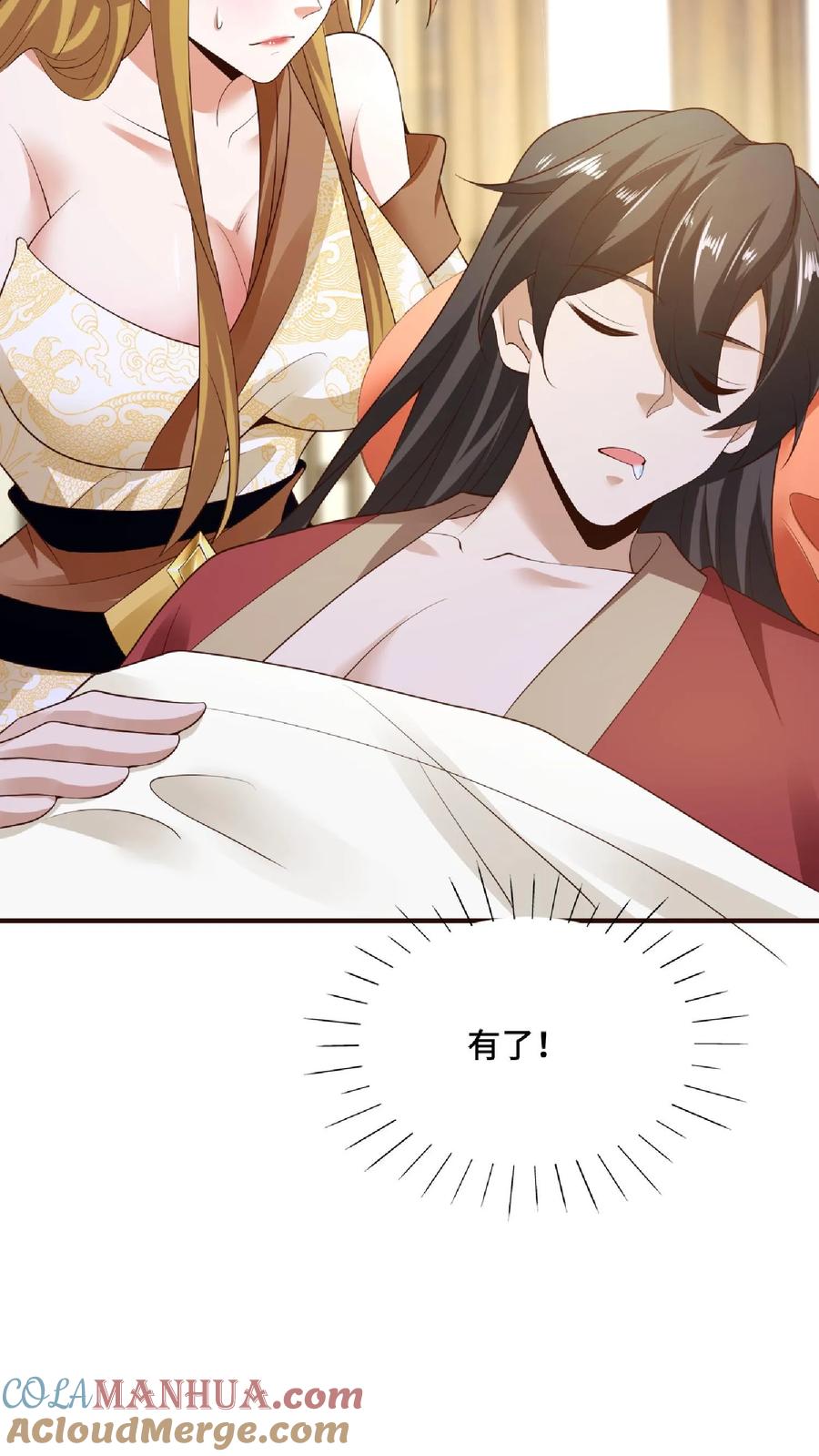 第85话陛下好吃吗-完了啊！女帝的软饭丈夫居然无敌-（第3张）