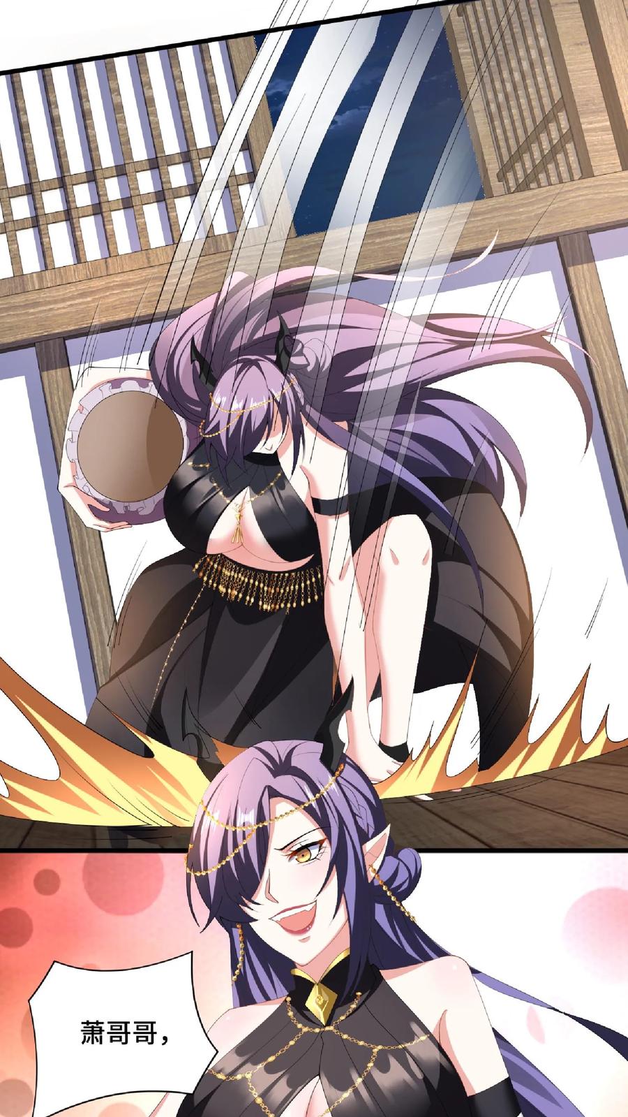 第86话三人行，萧天只配伺候-完了啊！女帝的软饭丈夫居然无敌-（第6张）