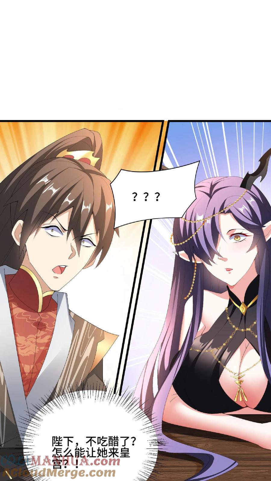 第89话生活在虚假中-完了啊！女帝的软饭丈夫居然无敌-（第5张）