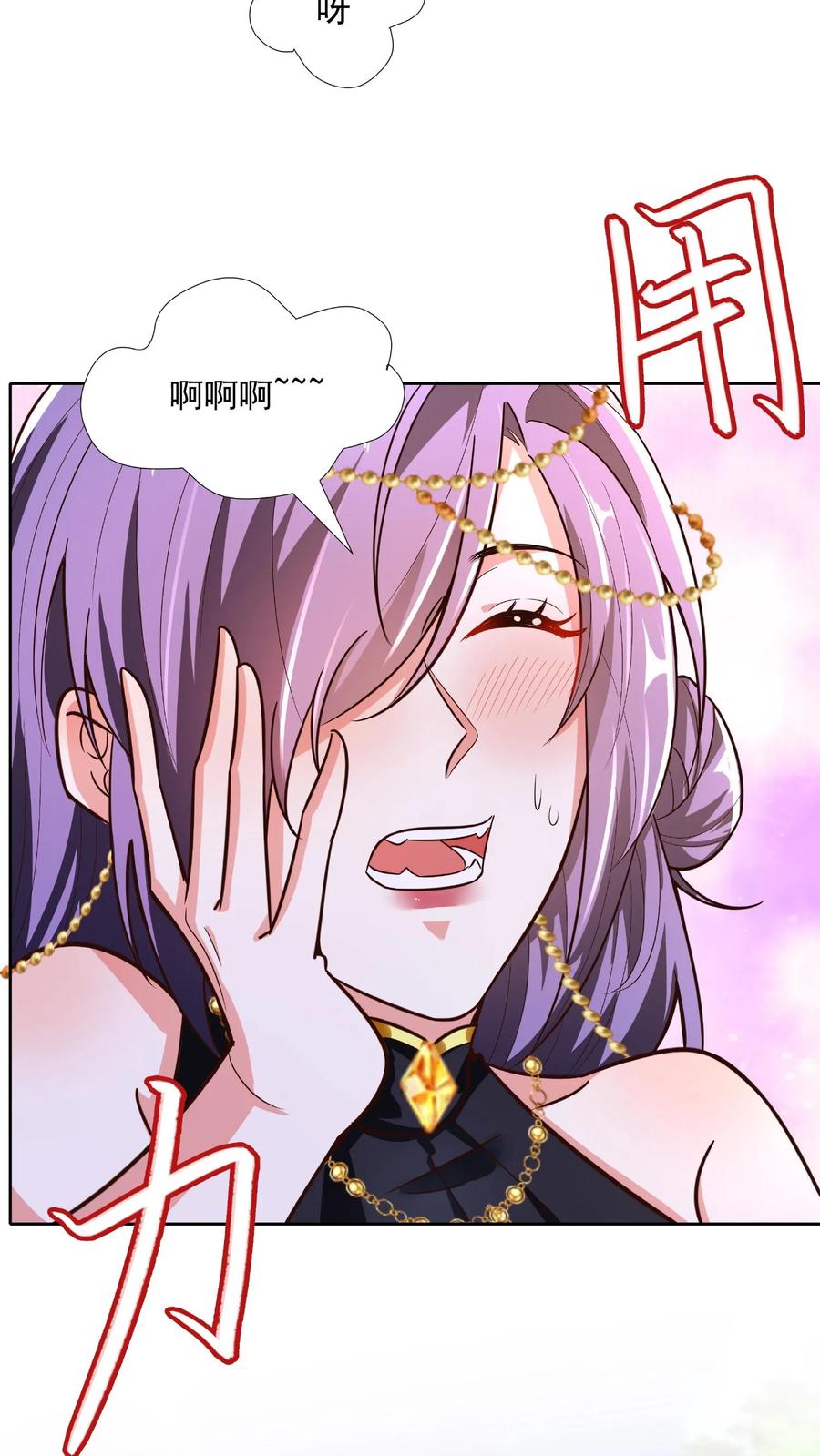 第90话紫帝尊虚假的一生-完了啊！女帝的软饭丈夫居然无敌-（第8张）