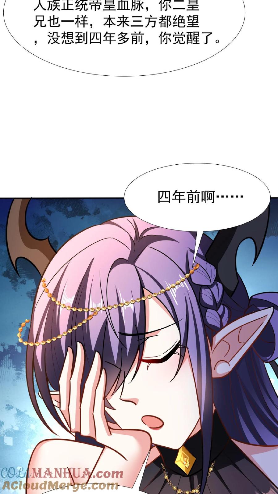 第92话好评的星星点爆-完了啊！女帝的软饭丈夫居然无敌-（第11张）
