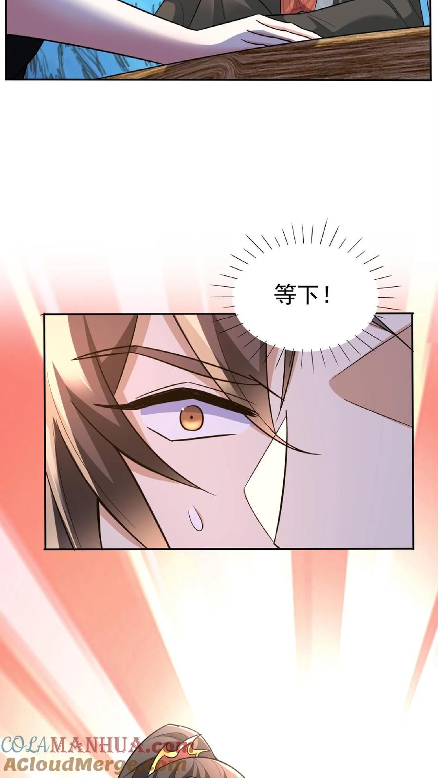 第92话好评的星星点爆-完了啊！女帝的软饭丈夫居然无敌-（第3张）