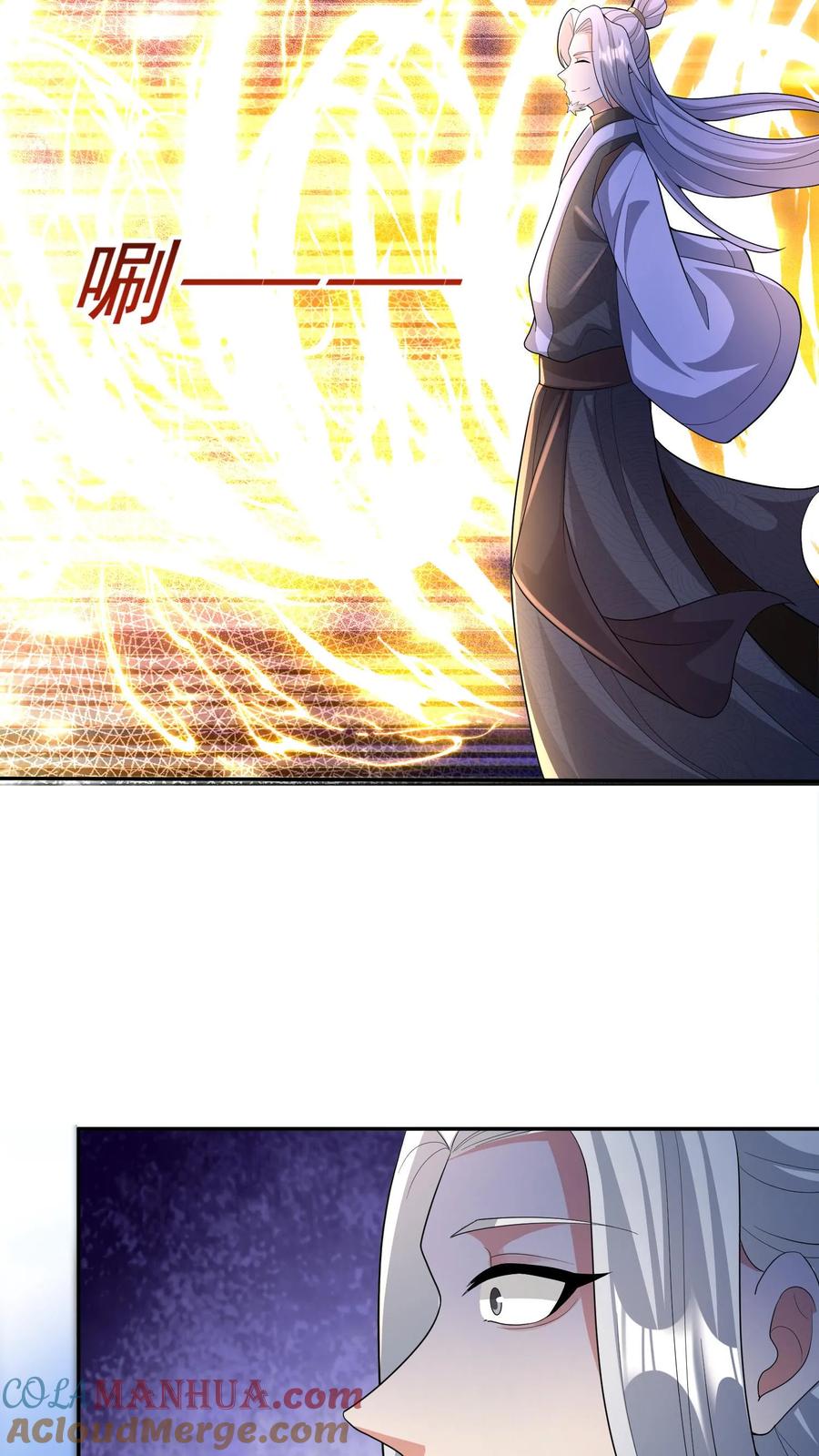 第95话傻白甜不傻还很狗-完了啊！女帝的软饭丈夫居然无敌-（第15张）