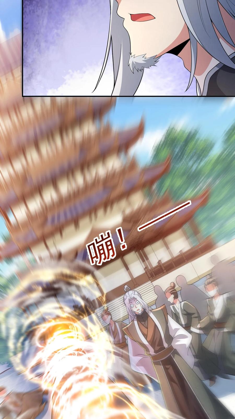 第95话傻白甜不傻还很狗-完了啊！女帝的软饭丈夫居然无敌-（第16张）