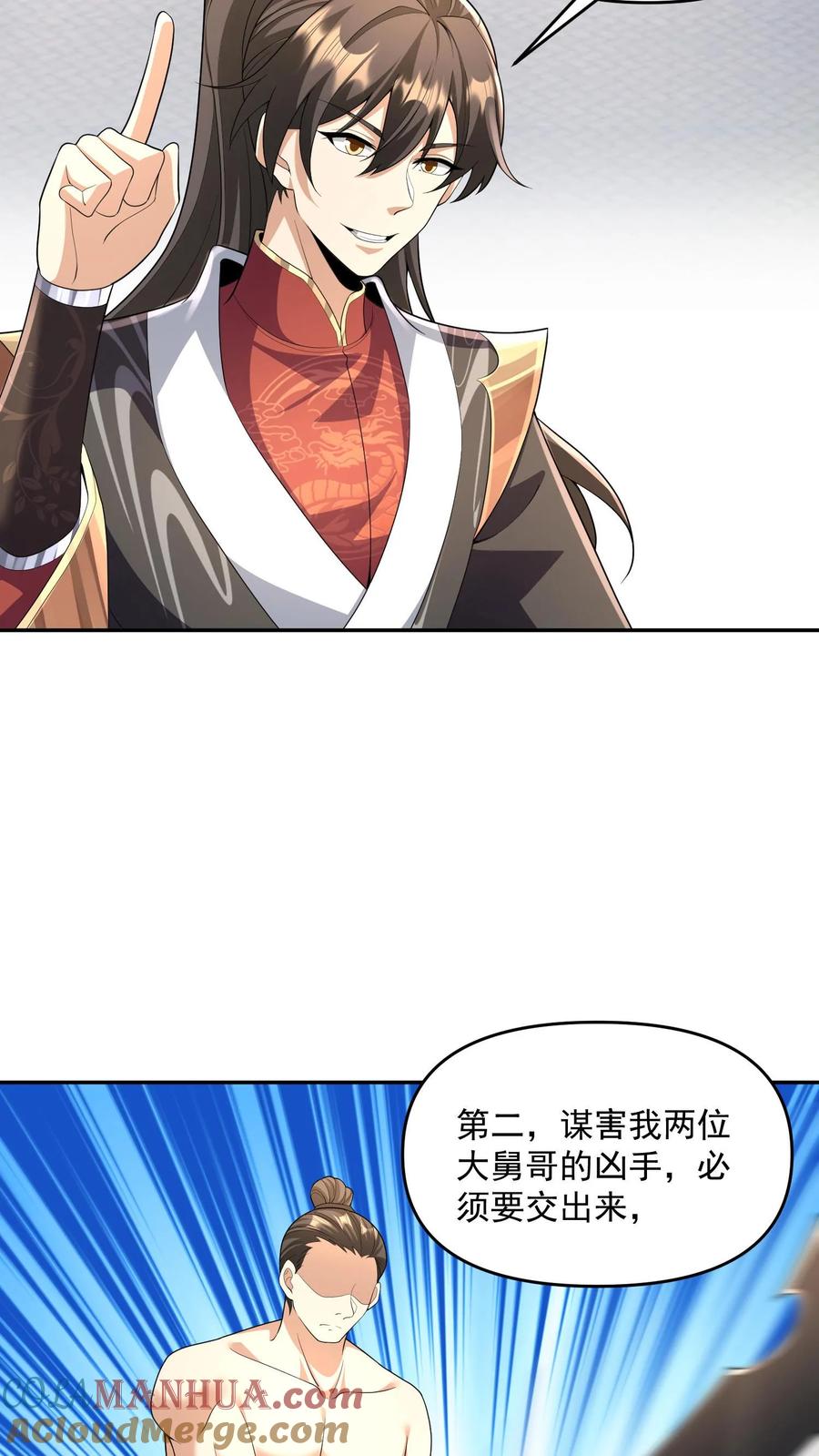 第95话傻白甜不傻还很狗-完了啊！女帝的软饭丈夫居然无敌-（第3张）