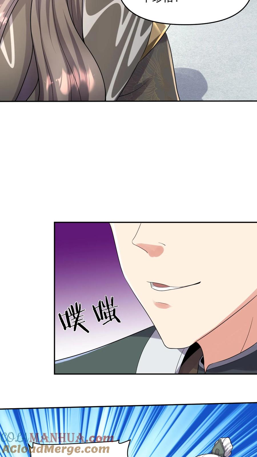 第95话傻白甜不傻还很狗-完了啊！女帝的软饭丈夫居然无敌-（第11张）