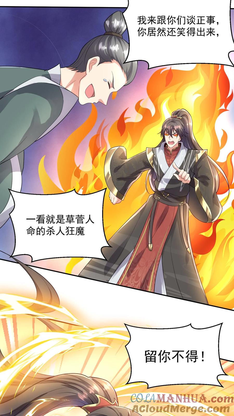 第95话傻白甜不傻还很狗-完了啊！女帝的软饭丈夫居然无敌-（第13张）