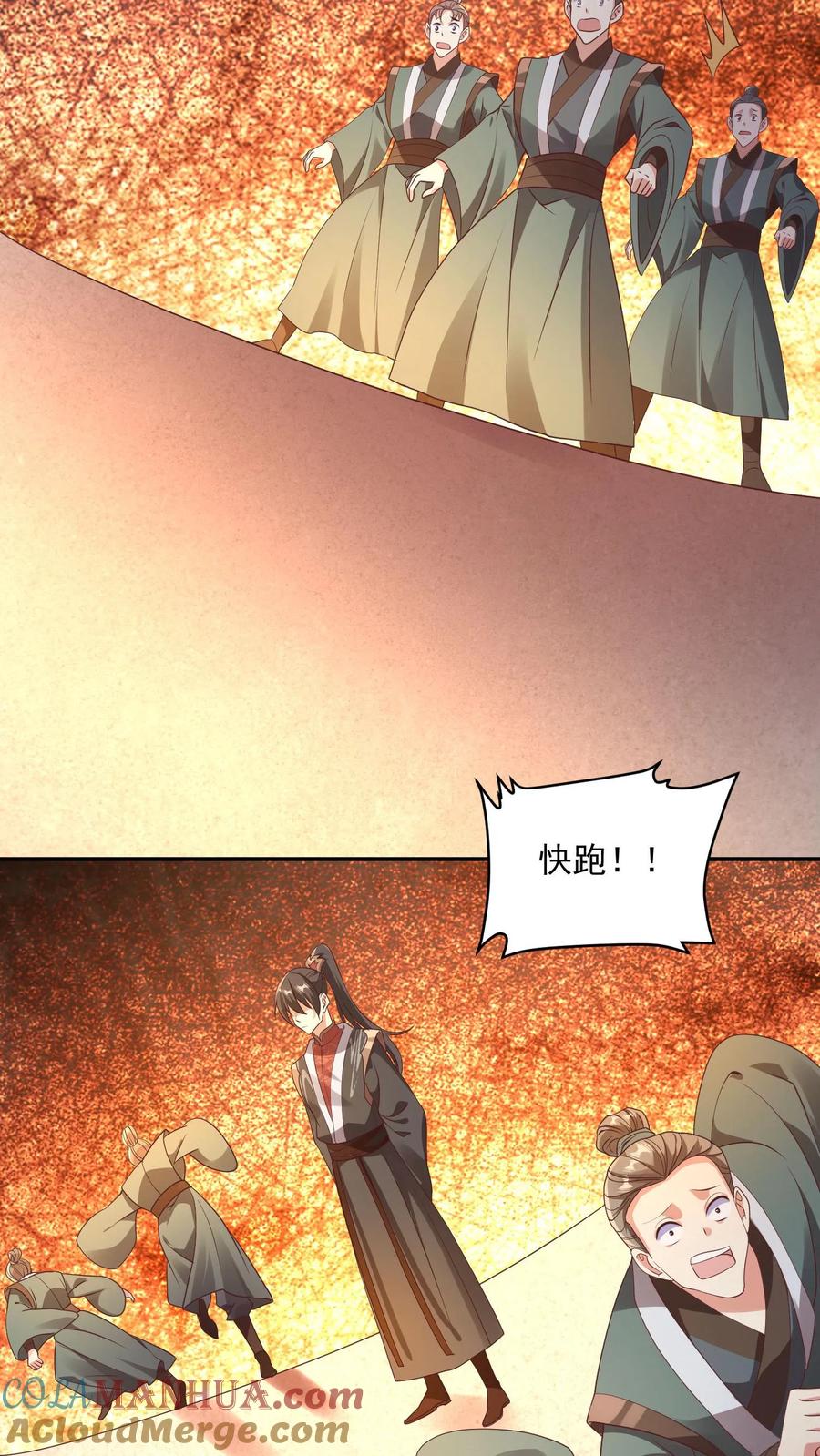 第96话狗都不如萧天-完了啊！女帝的软饭丈夫居然无敌-（第13张）