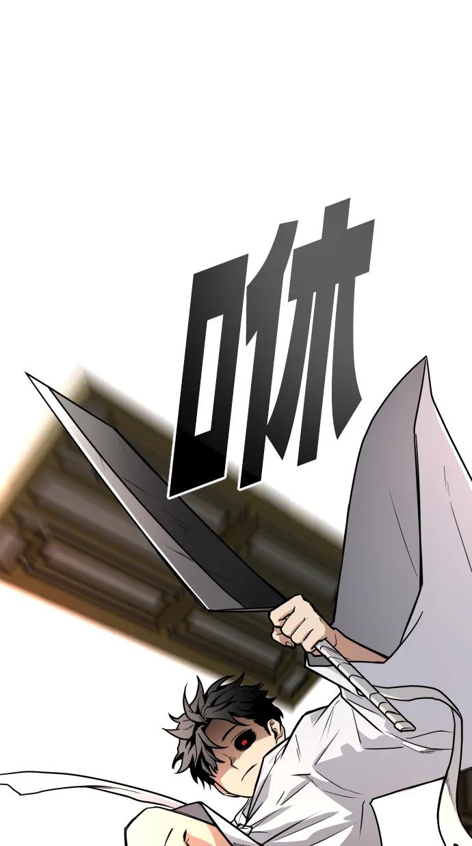 第15话巫堂灵（6）-铡刀-232,POGO（第20张）