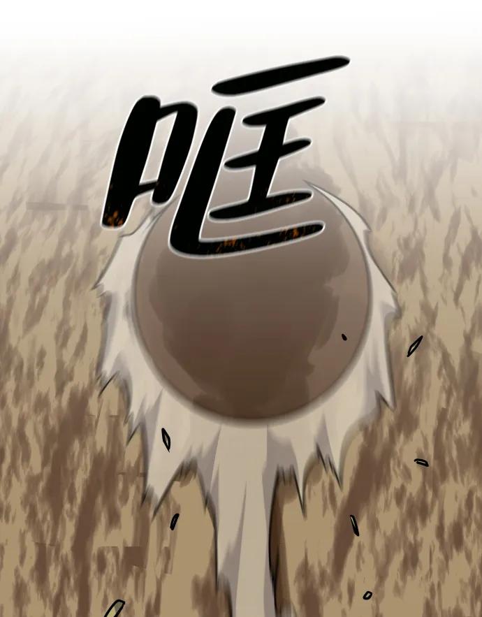 第15话巫堂灵（6）-铡刀-232,POGO（第23张）