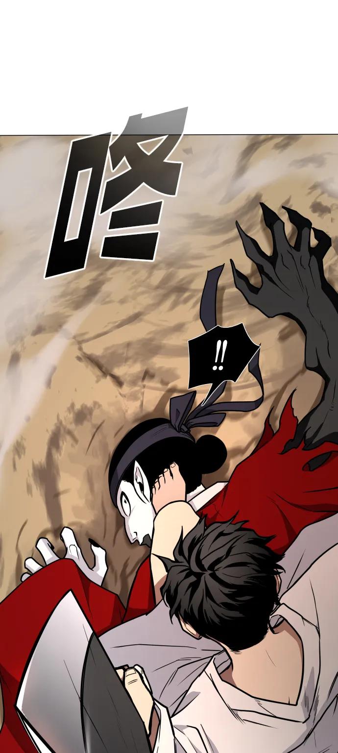 第15话巫堂灵（6）-铡刀-232,POGO（第28张）