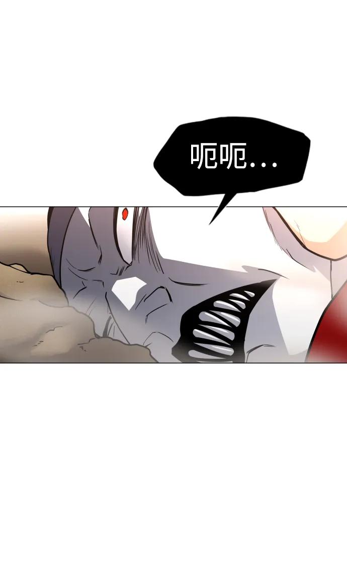第15话巫堂灵（6）-铡刀-232,POGO（第27张）