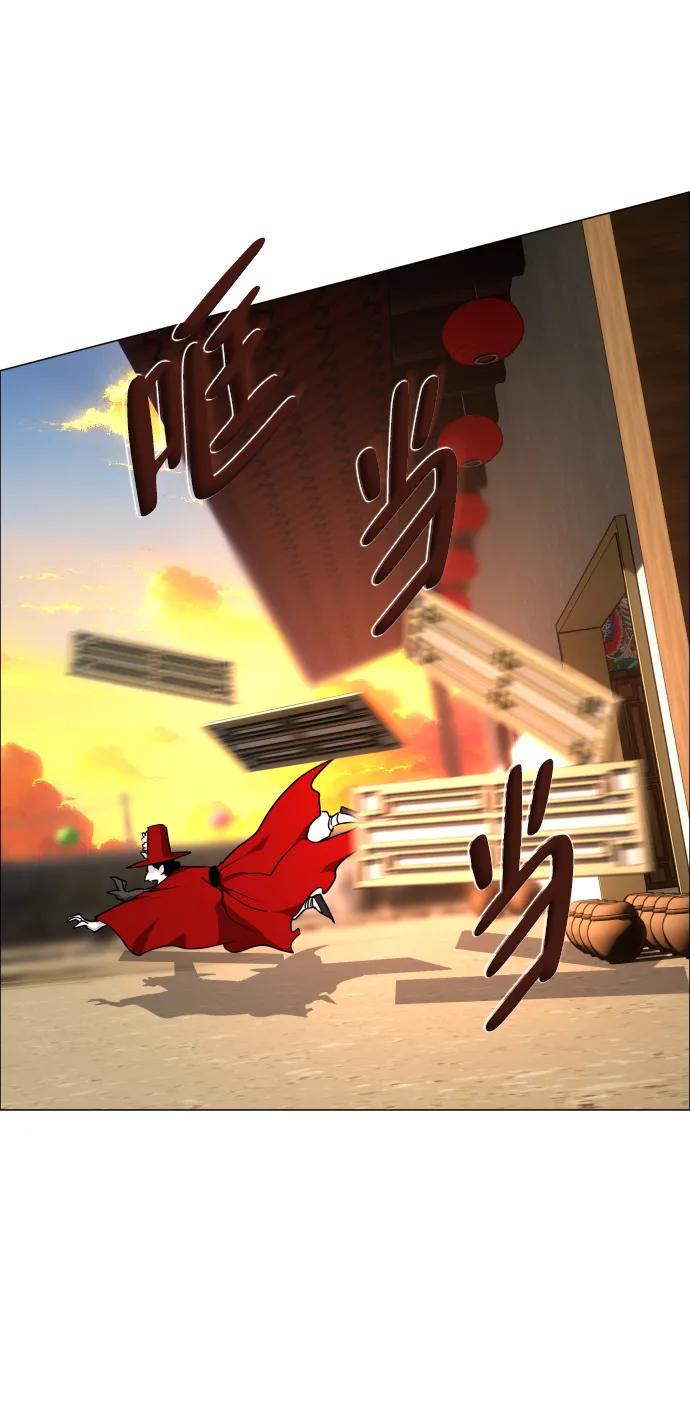 第15话巫堂灵（6）-铡刀-232,POGO（第18张）