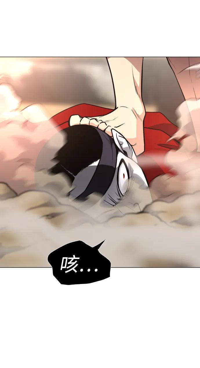 第15话巫堂灵（6）-铡刀-232,POGO（第26张）