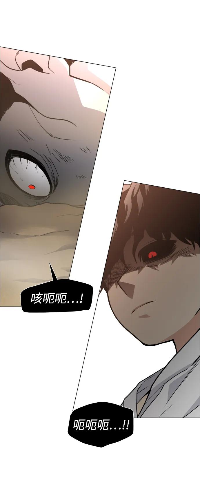 第15话巫堂灵（6）-铡刀-232,POGO（第32张）