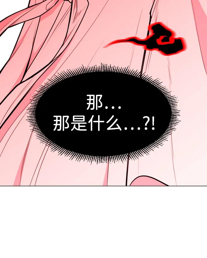 第15话巫堂灵（6）-铡刀-232,POGO（第14张）