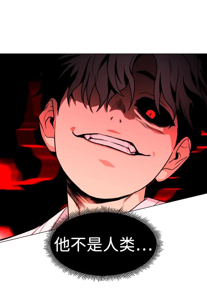 第15话巫堂灵（6）-铡刀-232,POGO（第15张）