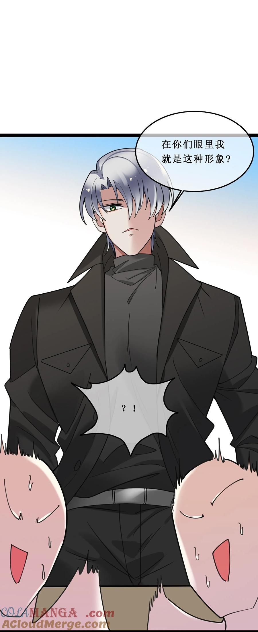 第152话不要再死缠烂打了-萌宝来袭：总裁爹地太难缠-星际互娱（第5张）