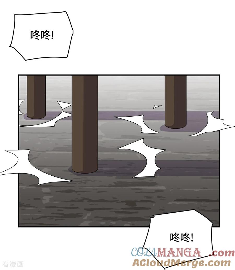 第75话小事一桩-龙战在野-星华文化（第13张）