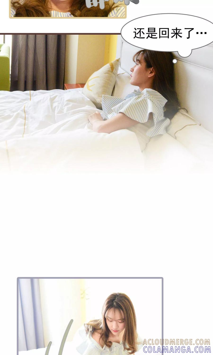 第32话-假面A计划-剧能玩（第9张）