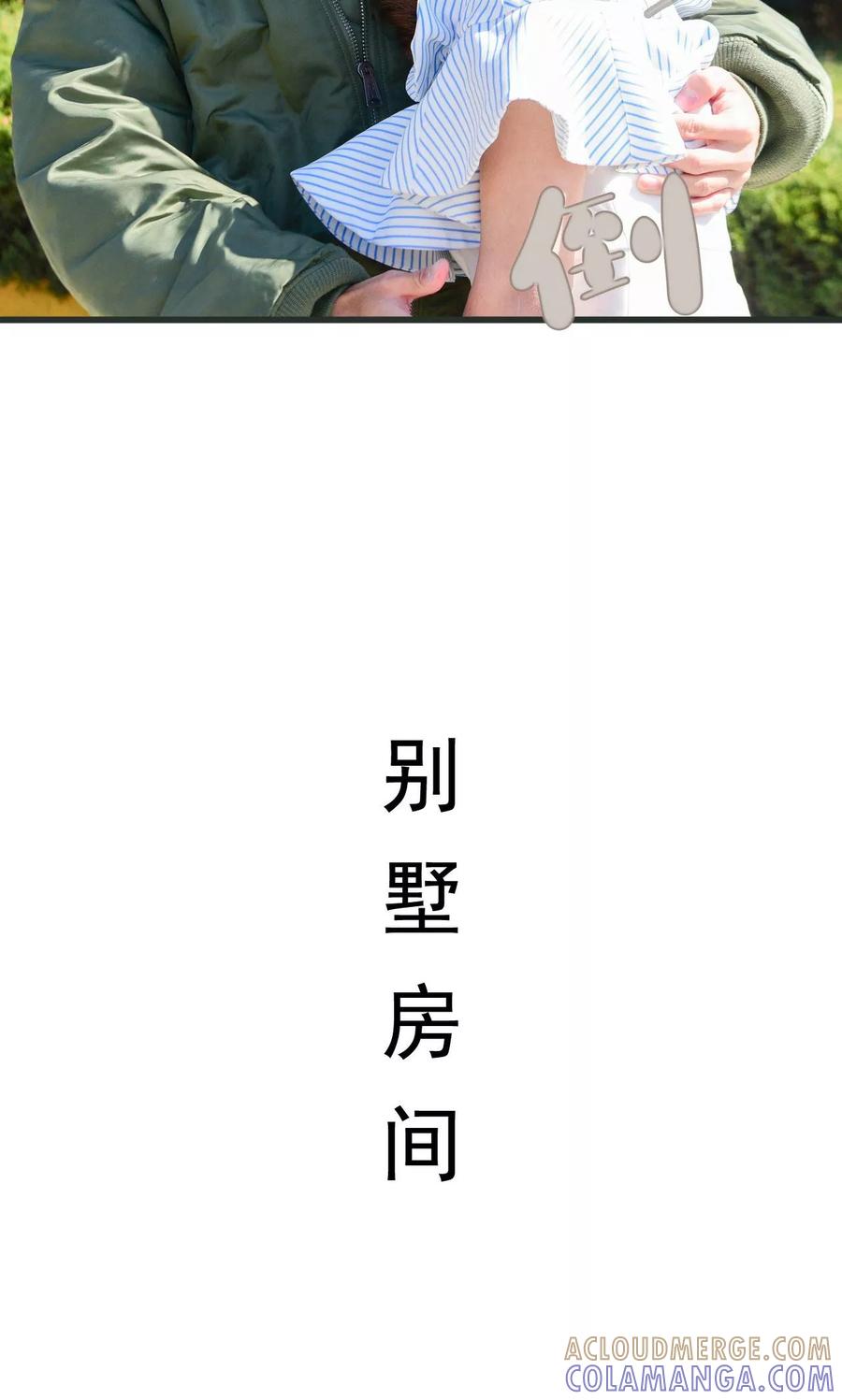 第32话-假面A计划-剧能玩（第7张）
