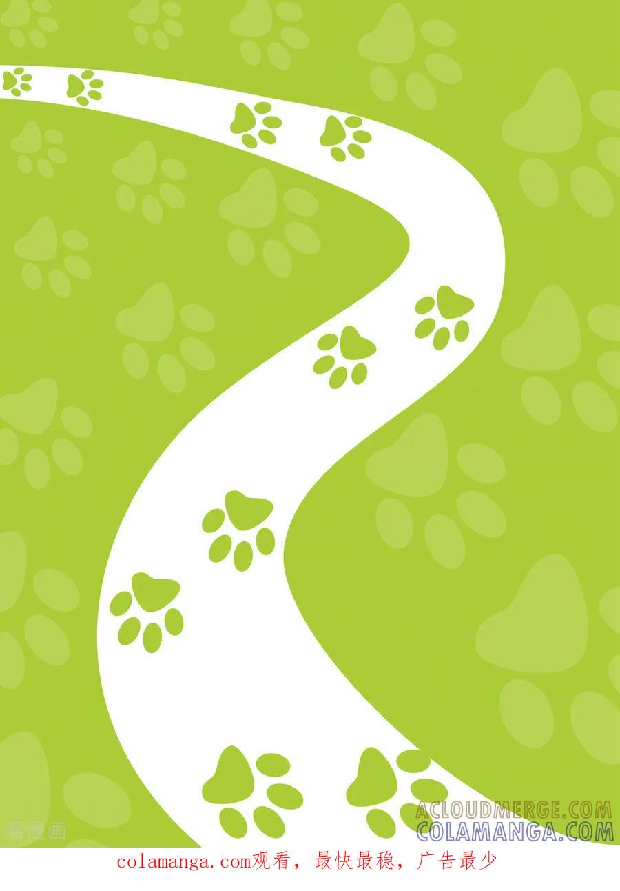 第33话-虹猫蓝兔快乐数学-虹猫蓝兔（第14张）