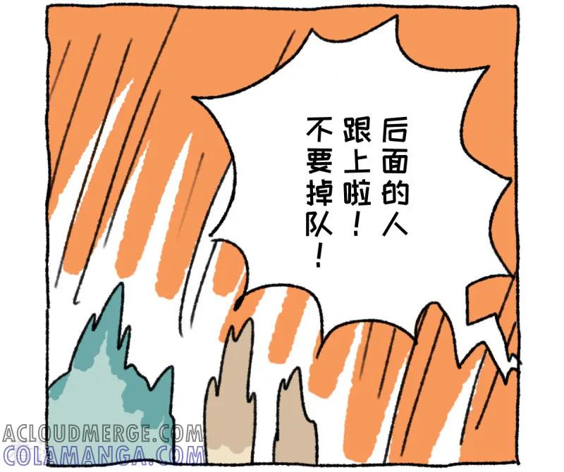 第39话不切游记-不切传说-新漫画（第21张）