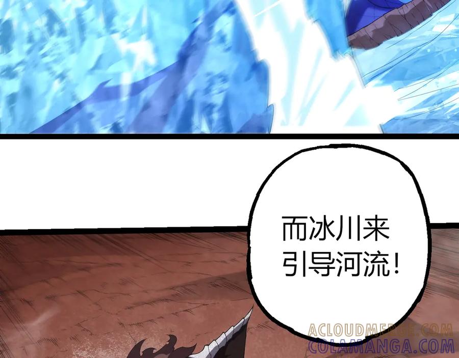 第406话世界之灵-从大树开始的进化-绯红之夜（原著）+黑鸟社（第21张）